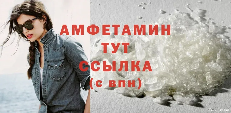 закладка  Анжеро-Судженск  Amphetamine 98% 